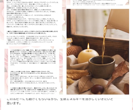 心のモヤがスッキリ！あなたの本音を引き出します あなたの本当の望み・願いをお伝えします イメージ2