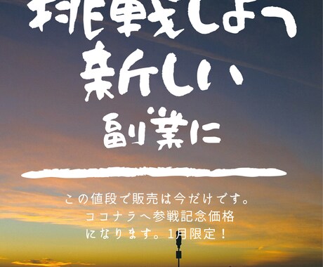 TikTokとブログできる簡単副業教えます 【仕組み構築】TikTokとブログで副業収入を得る戦略 イメージ2