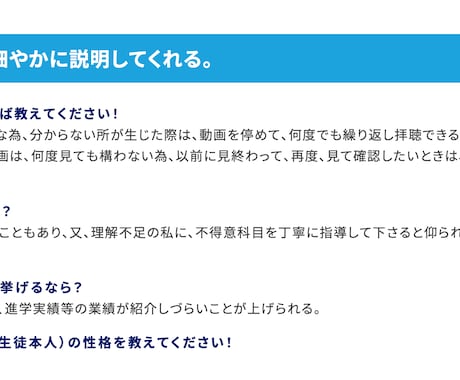 京都大学(薬学部)３月卒業見込が直接指導します 現役塾講師が大学受験を1on一でサポートします。 イメージ1