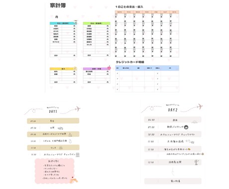 あなたの苦手やこんなの作ってを代行します これ作りたい、こんなのほしいけど自分では難しいを代行します！ イメージ1