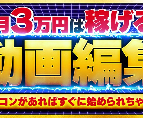 各SNSのサムネイル、ヘッダー制作いたします あなたのコンテンツを多くの人に届けます イメージ2