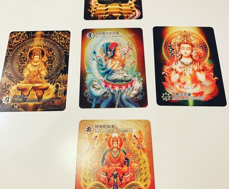 今年のあなたへのご神仏からのメッセージを読みます 日本の密教カードで、来年のあなたへのメッセージを読みます。 イメージ1