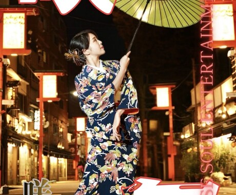 着物で踊ってみませんか⁇ 創作舞踊でございます 日本舞踊ベースの創作舞踊です！ イメージ2