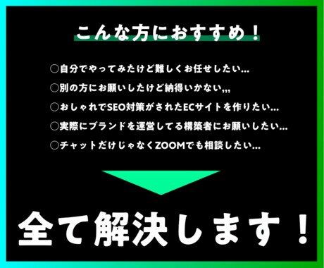 本物を求める方限定◎shopifyでEC制作します Shopify/ネットショップ/Amazon/楽天/ヤフー イメージ2