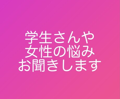 助産師になりたい学生さん・妊娠に関する質問うけます 学生さんや、妊娠・出産・育児のサポートができればと思います イメージ1