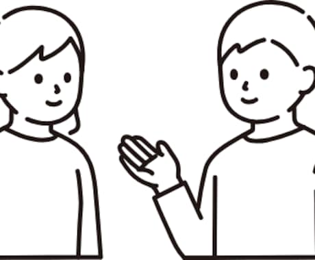 会話練習、お話し相手をします その話！喜んで会話させてください！ イメージ1