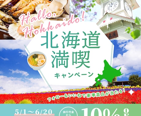パッと目を引くバナー画像作成致します 女性向け｜SNS・商品画像・ヘッダー・インスタ・WEB画像 イメージ2