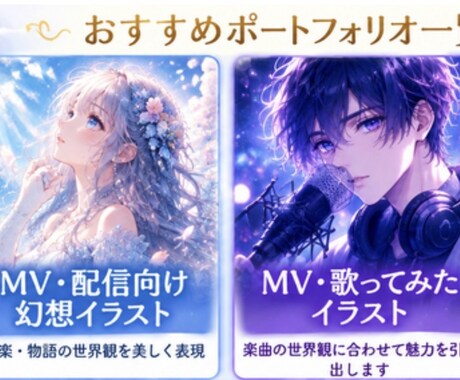 SNS・X・LINE用アイコン・ヘッダー制作します 副業スタート顔出しなしでも信頼される世界観の設定 イメージ2
