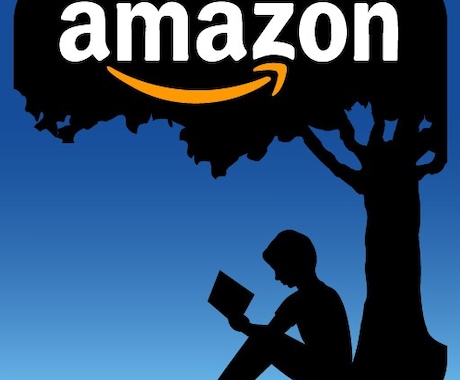  Amazon（アマゾン）転売せどり商品で国内仕入可能商品、仕入先10品目の情報提供 イメージ2