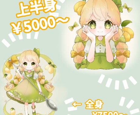 SNSアイコン、個人使用イラスト描きます イメージ1