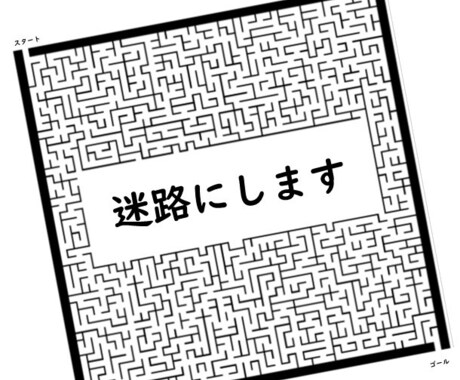 印象に残る迷路のイラストをつくります あらゆるデザインを迷路にします。 イメージ1