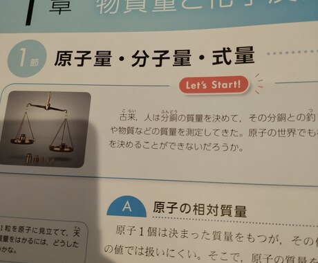 急募 課題救済 4日間学習サポートします 短期で目から鱗の学習プログラム イメージ2