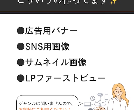 集客特化・丸投げOK！|バナー制作いたします 【集客特化】バナー制作｜Canva納品もOK・初心者歓迎 イメージ2