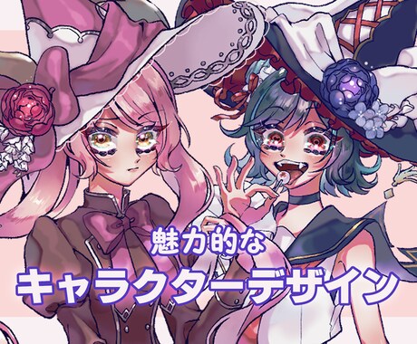 目を惹くキャラクターデザイン承ります Vtuberデビューやイメージキャラクター制作などに！ イメージ1