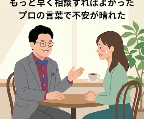 不動産会社を開業したい方、質問回答アドバイスします 初めての開業、知っとけばよかったを無くしましょう。 イメージ1