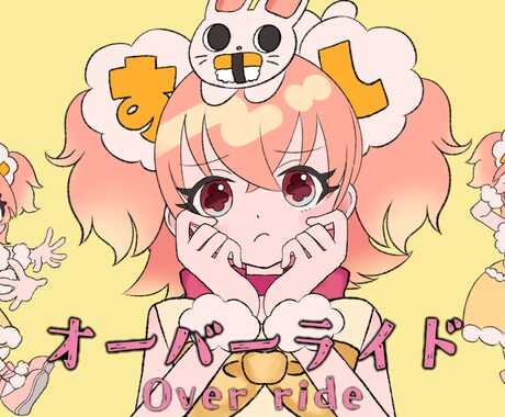 歌ってみた用のサムネを作成します 本家様の作品イメージを壊さない絵柄寄せが得意です！ イメージ1
