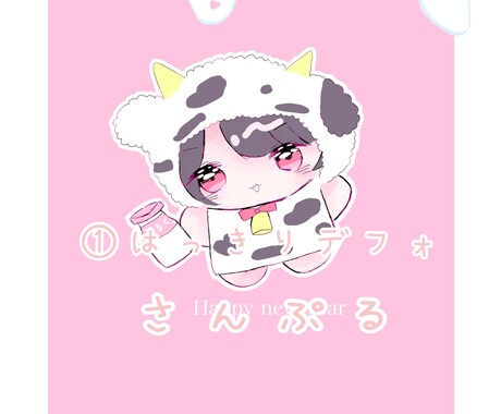 最短1日！イラストオーダー受け付けます イラストオーダー受け付けます アイコン、イラスト、夢絵など！ イメージ2