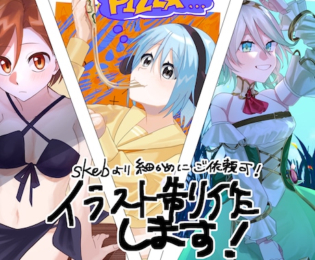 一枚絵を描きます イメージ1