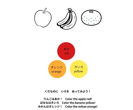 オリジナルキッズワークシートを販売します 2歳〜3歳向けのオリジナルキッズワークシートです！ イメージ2