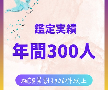 恋愛・人生・仕事の迷いに￤現役高校教師が占います ①②③を並び替えるだけ￤カードが伝えるメッセージ イメージ2