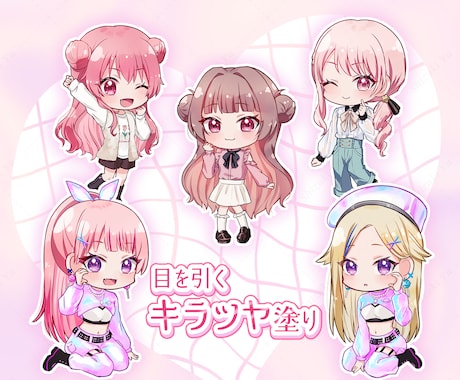 ５名様限定価格！魅力いっぱいのSDお描きします ✧ご希望のイメージに寄り添って丁寧に制作いたします イメージ2