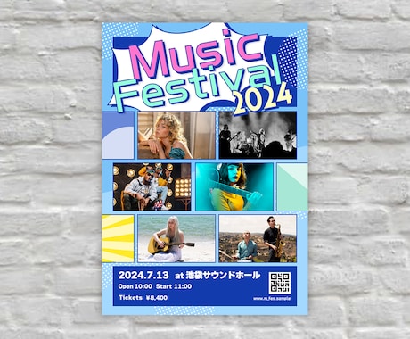 ライブ・イベントのかっこいいチラシデザイン作ります 写真修正無料！イベントの魅力を伝えるチラシを作ります イメージ2