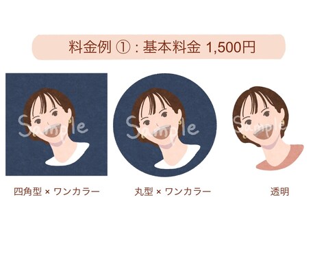 絵本のような温かみのある似顔絵を描きます アイコンを見た人に明るい印象を与えたい方へ イメージ2