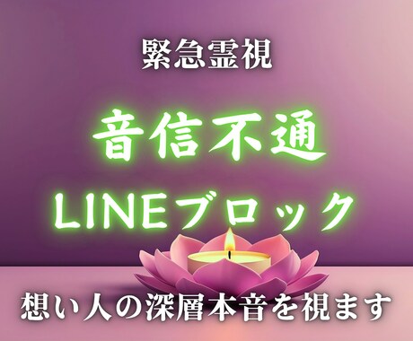 守護霊様からの声と導きを霊視鑑定でお伝えします もう占いジプシーは卒業。 最後に選ばれる霊視鑑定。 イメージ1