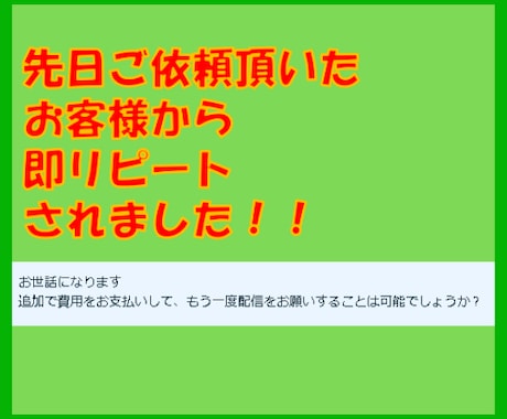 900名以上にLINE公式アカウントで宣伝します 集客したい方やご自身の商品、サービスを拡散したいあなたへ イメージ2