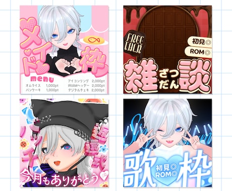 IRIAMイベントサムネ7枚をまとめて制作します 統一感あるサムネで、ガチイベを駆け抜けよう イメージ1