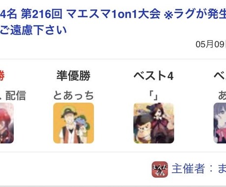 最上位ドンキーがスマブラ教えます ドンキーを使って強くなりたい方をサポートします！ イメージ2