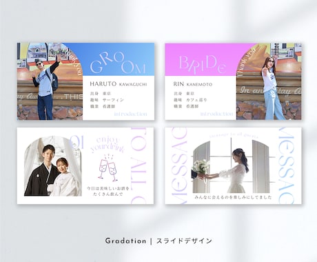 グラデーションで彩るオープニングムービー制作します 結婚式にピッタリな高品質OPを制作！特別な瞬間を彩ります イメージ1