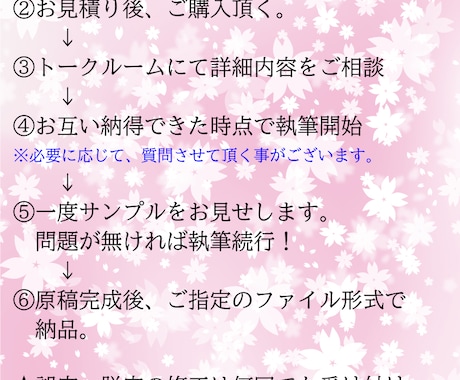 何回でも修正OK！短編小説を書かせて頂きます 初回は少しお安く。読みやすい文章で、心を込めて執筆します。 イメージ2