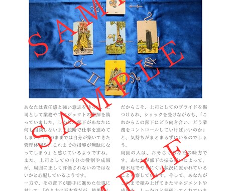 あなたの迷いの正体、タロットで言語化します ☆あなたの本音と状況を見える化する、思考クリアリング占い☆ イメージ2