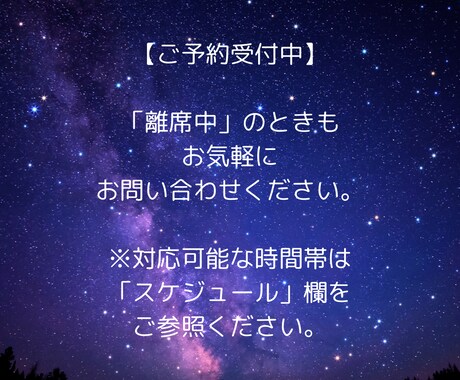 片思い（らしき恋）〈電話占い〉霊感霊視で占います お相手様のこと、今後、可能性、今どうしてる？等透視します。 イメージ2
