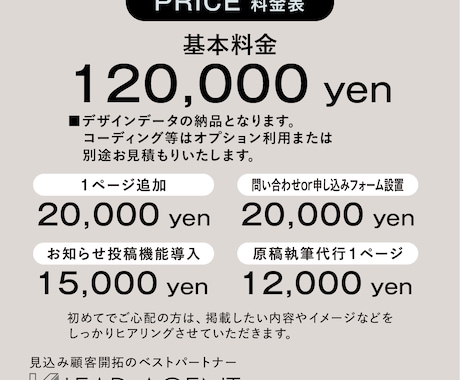 成果重視のランディングページ（LP）制作します ★編集・デザインのプロ集団によるオリジナルデザイン★ イメージ2