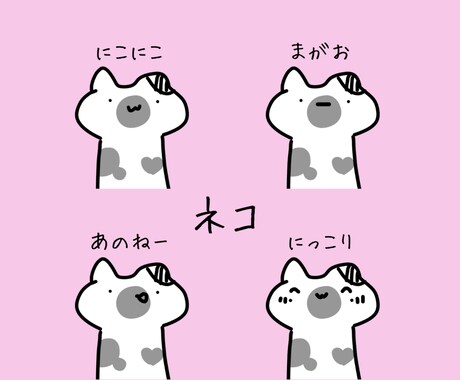 ブログなどの吹き出しに！ペットの表情セット描きます シンプルでも色んな表情出します！アイコンにもどうぞ◎ イメージ2