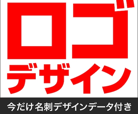 想いが伝わるロゴ制作｜企業・店舗・個人に対応します イメージ1