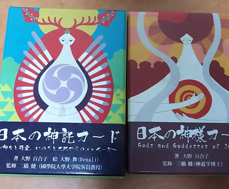 あなたとパートナーの未来やあなたの未来を占います 相性や恋愛や結婚や妊活等をリーディングします イメージ2