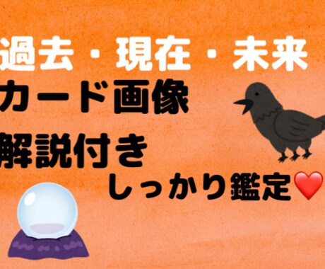 動物タロットで占います ☆人が出てこない野生動物からのメッセージ☆ イメージ1