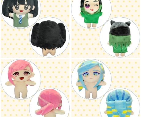 オリジナルぬいぐるみを作ります 貴方のデザインしたキャラをぬいぐるみにしませんか？ イメージ2