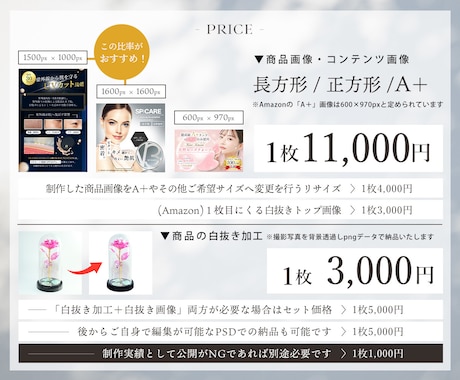 EC販促のカギ！購買心理に効く商品画像制作します 品質重視のEC担当者必見！画像で売上は変わります！！ イメージ2