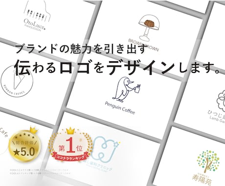 あなたの想いを、伝わるカタチにします イメージ1