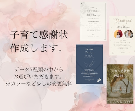 両親への記念品「子育て感謝状」を作成します 【新郎新婦分】結婚式両親贈呈品を厚紙に印刷してお送りします イメージ1