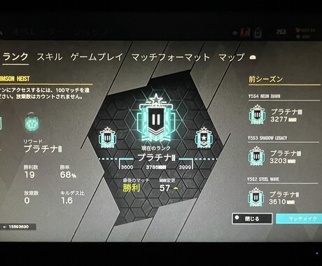 R6Sのコーチングをします 勝率1.2KD1.3あります。強くなりたい方 イメージ1