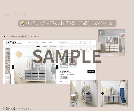 暮らしが整う収納アイデアをご提案します 見た目も使いやすさも叶える収納プランをご提案いたします。 イメージ2