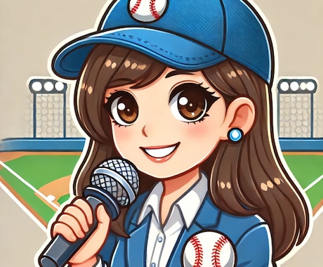 愛知県_野球の試合のアナウンスします アナウンスが足りない?そんな時の救世主となります⭐︎⭐︎ イメージ1