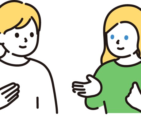 どんな相談でも聞いていきます あなたの気持ちや悩みに寄り添います！ イメージ1