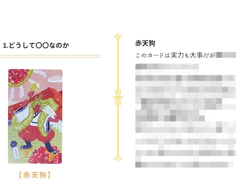 カード3枚で心に寄り添うメッセージをお届けします 過去・現在・未来の時系列から今までとこれからを読み解きます イメージ2