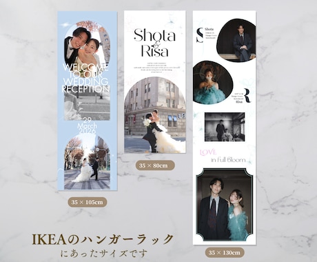 TB01ウエディングタペストリーつくります ウェルカムスペースをおしゃれに！IKEAハンガーラック対応 イメージ2